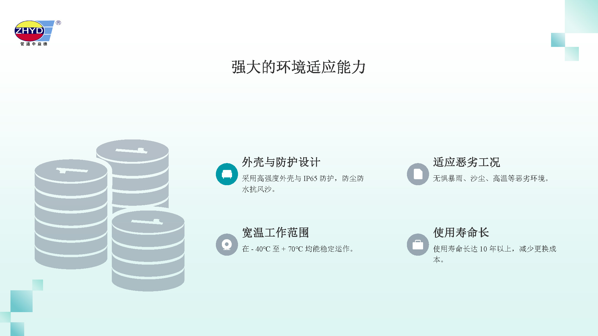 2025.3.27安博(中国)_页面_14.jpg