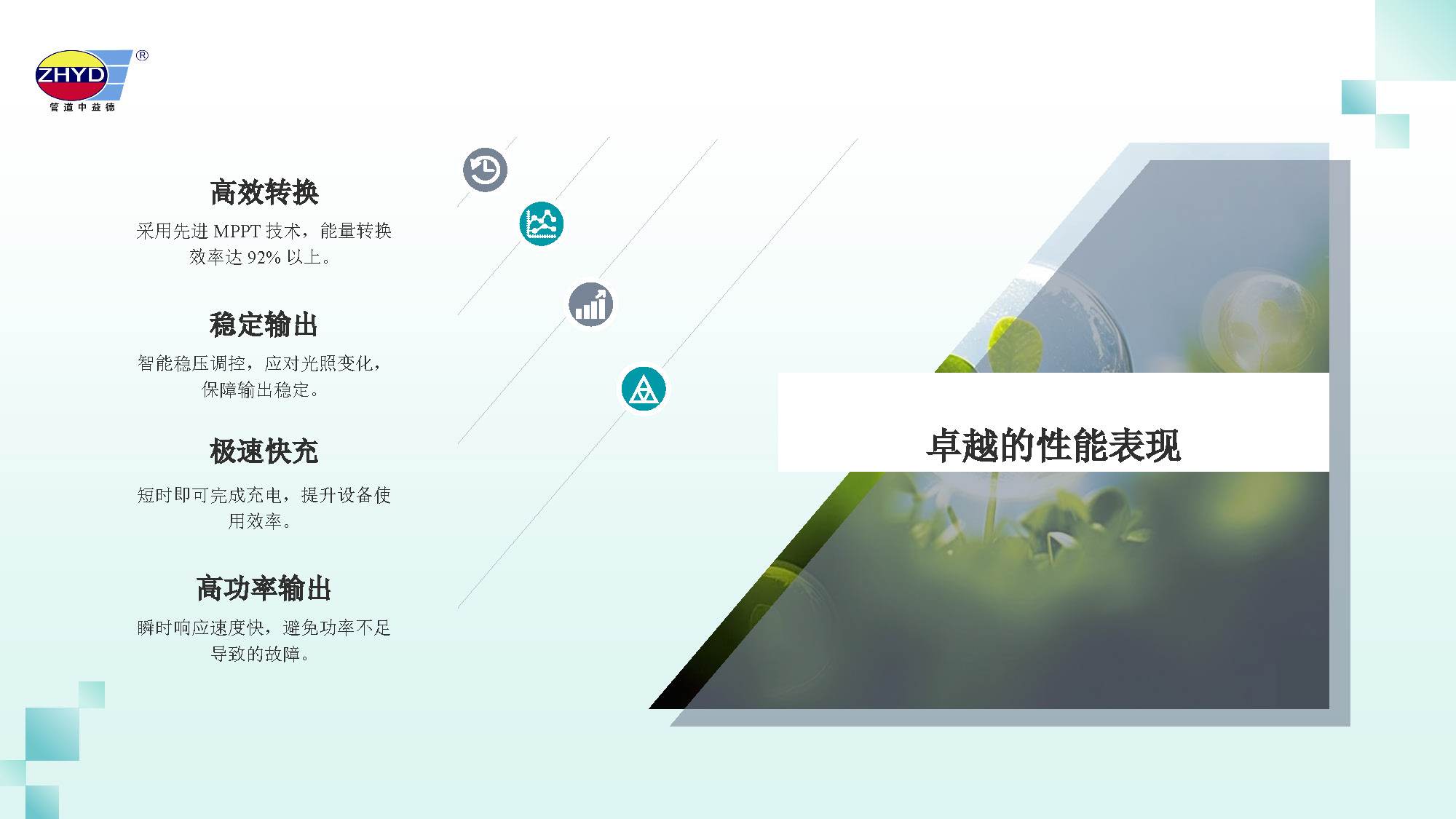 2025.3.27安博(中国)_页面_13.jpg