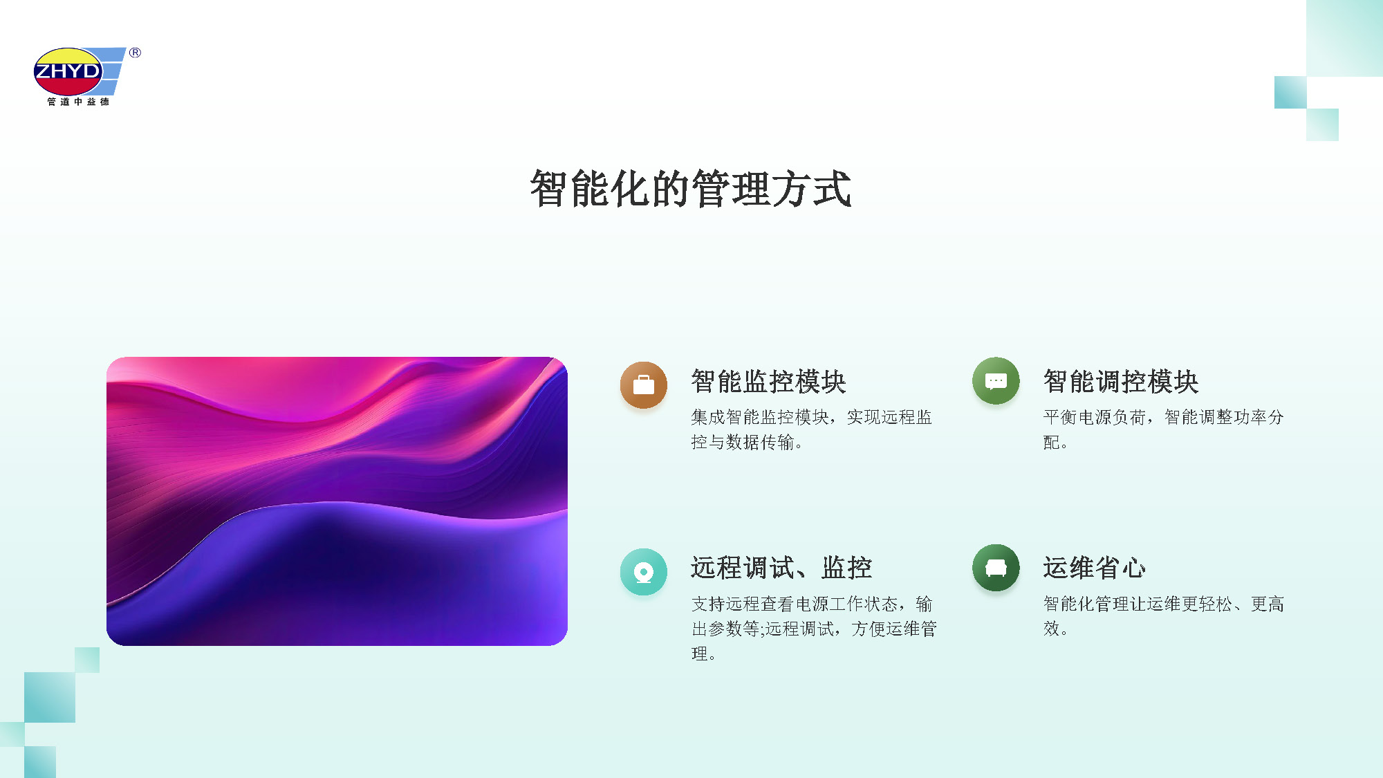 2025.3.27安博(中国)_页面_15.jpg